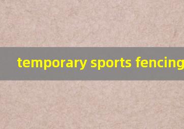 temporary sports fencing